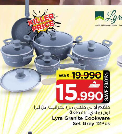 available at مارك & سايف in عُمان - مسقط‎