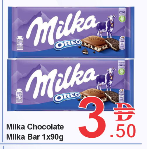 available at بلس مارت in الإمارات العربية المتحدة , الامارات - الشارقة / عجمان