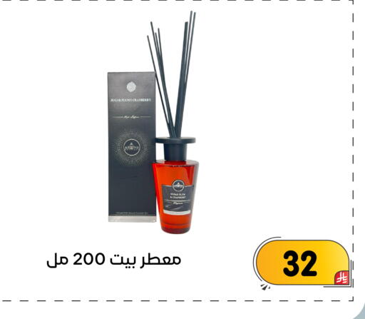 Plum Cranberry available at تخفيضات العائلة in مملكة العربية السعودية, السعودية, سعودية - المنطقة الشرقية