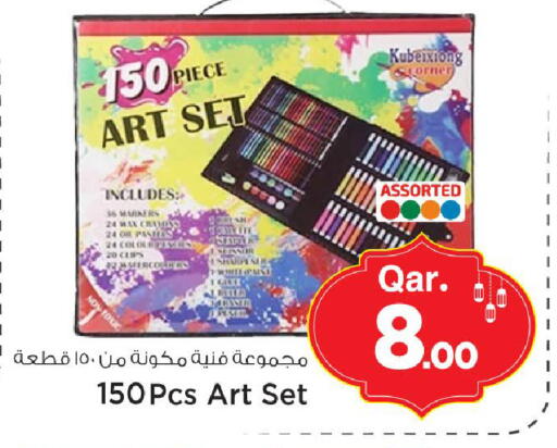 available at Mark & Save  in Qatar - Al Daayen