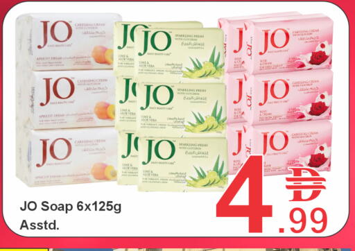 Apricot available at بلس مارت in الإمارات العربية المتحدة , الامارات - الشارقة / عجمان