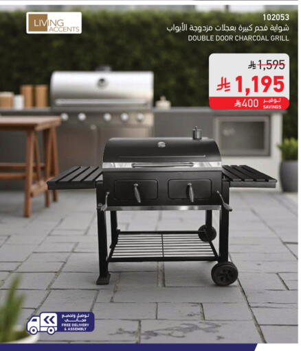 available at SACO in KSA, Saudi Arabia, Saudi - Jubail