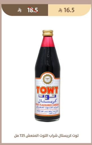 available at Qout Market in KSA, Saudi Arabia, Saudi - Ta'if