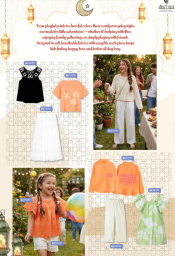 available at Mark & Save in UAE - Sharjah / Ajman