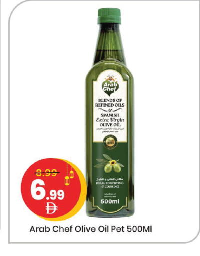 available at مارك & سيف in الإمارات العربية المتحدة , الامارات - أبو ظبي