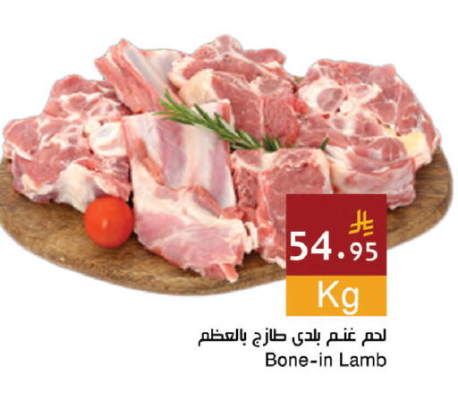 available at Hala Markets in KSA, Saudi Arabia, Saudi - Dammam