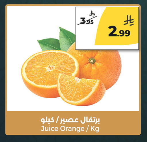 Orange available at  دانة طازج يوميا in مملكة العربية السعودية, السعودية, سعودية - الرياض