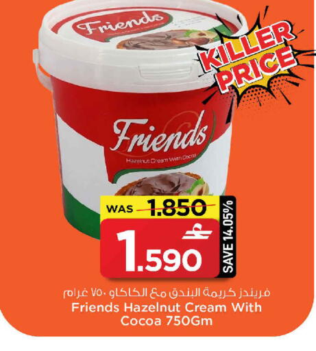 available at مارك & سايف in عُمان - صُحار‎