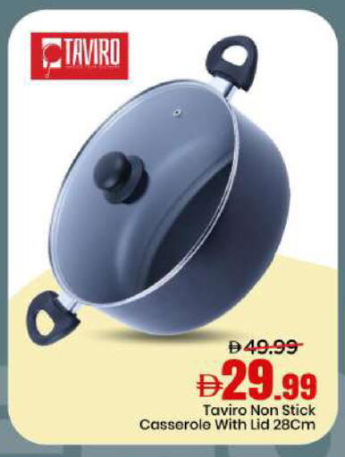 available at مارك & سيف in الإمارات العربية المتحدة , الامارات - دبي