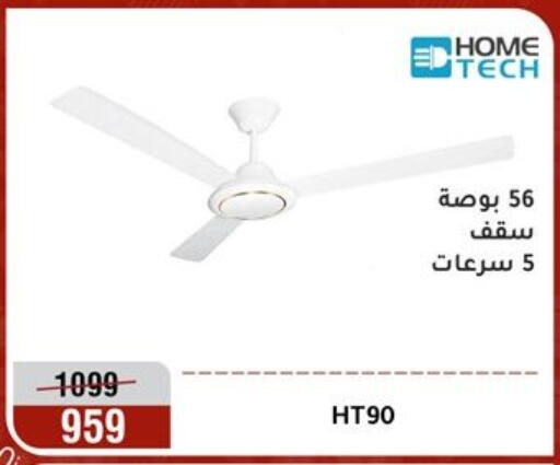 available at المرشدي in Egypt - القاهرة