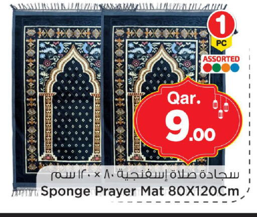 available at Mark & Save  in Qatar - Al Daayen