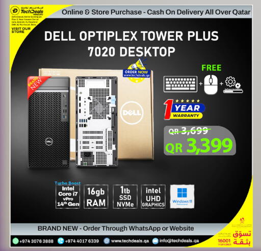 available at تك ديلس ترادينغ in قطر - الدوحة