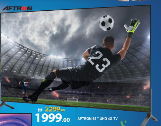 available at Leptis Hypermarket  in UAE - Al Ain