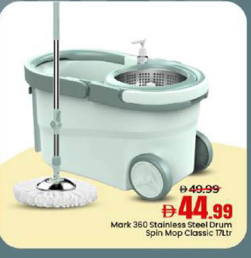 available at مارك & سيف in الإمارات العربية المتحدة , الامارات - دبي