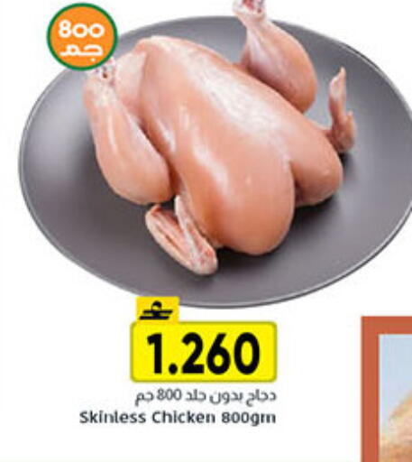 available at مركز العامري in عُمان - صلالة