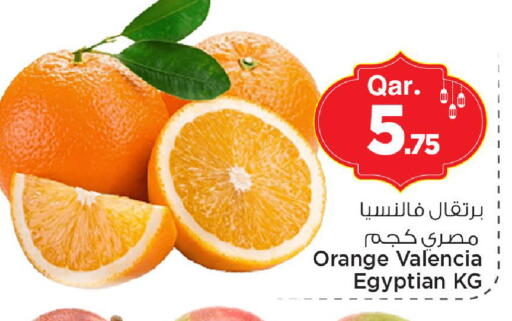 Orange from Egypt available at Mark & Save  in Qatar - Al Rayyan