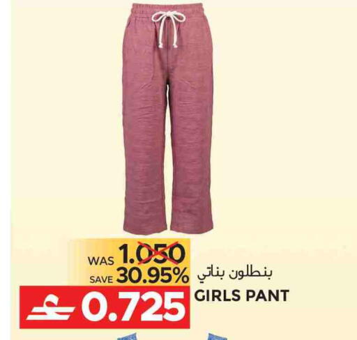 available at مركز هدايا التنين in عُمان - مسقط‎