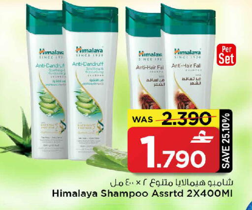 available at مارك & سايف in عُمان - مسقط‎