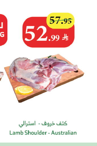 available at Al Raya in KSA, Saudi Arabia, Saudi - Medina