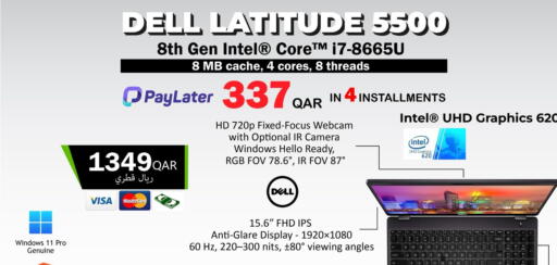 available at PC house  in Qatar - Al-Shahaniya