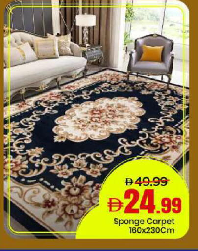 available at Mark & Save in UAE - Sharjah / Ajman