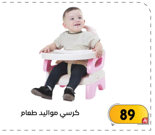 available at Family Discount in KSA, Saudi Arabia, Saudi - Dammam