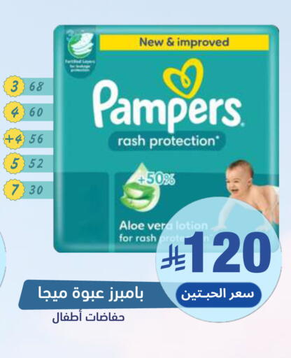 available at صيدلية المتحدة in مملكة العربية السعودية, السعودية, سعودية - تبوك