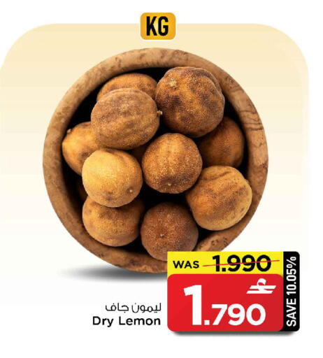 Lemon available at مارك & سايف in عُمان - صُحار‎