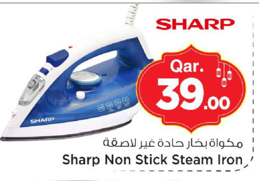 available at Mark & Save  in Qatar - Al Khor