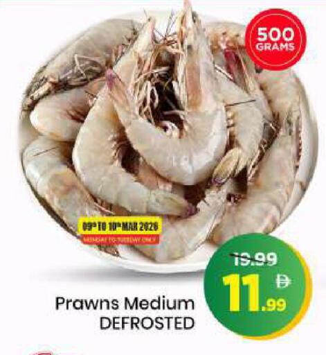 available at مارك & سيف in الإمارات العربية المتحدة , الامارات - الشارقة / عجمان