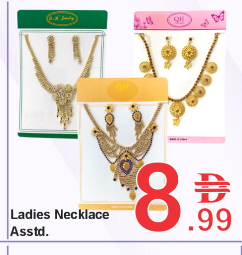 available at Plus mart in UAE - Dubai