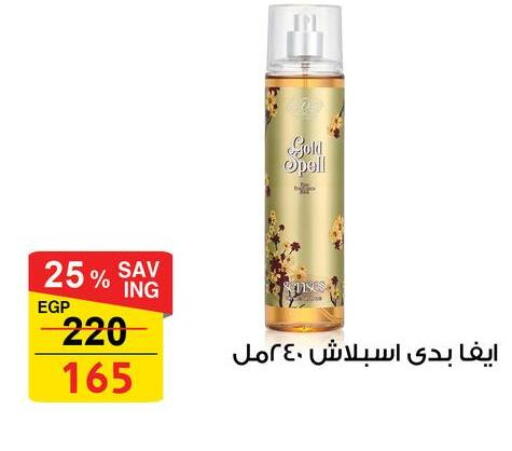 available at فتح الله in Egypt - القاهرة