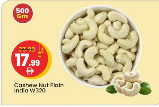 available at Mark & Save in UAE - Sharjah / Ajman