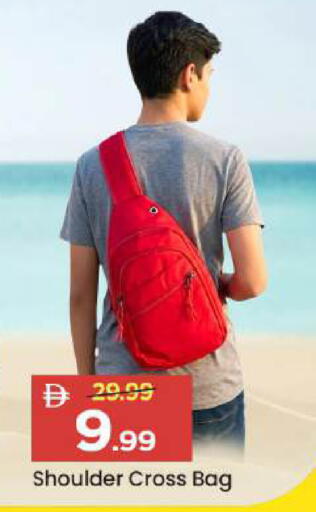 available at مارك & سيف in الإمارات العربية المتحدة , الامارات - دبي