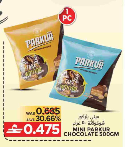 available at Dragon Gift Center in Oman - Muscat