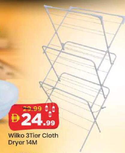 available at مارك & سيف in الإمارات العربية المتحدة , الامارات - دبي