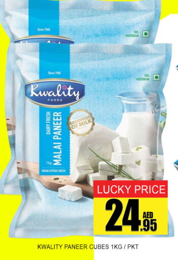 available at Lucky Center in UAE - Sharjah / Ajman