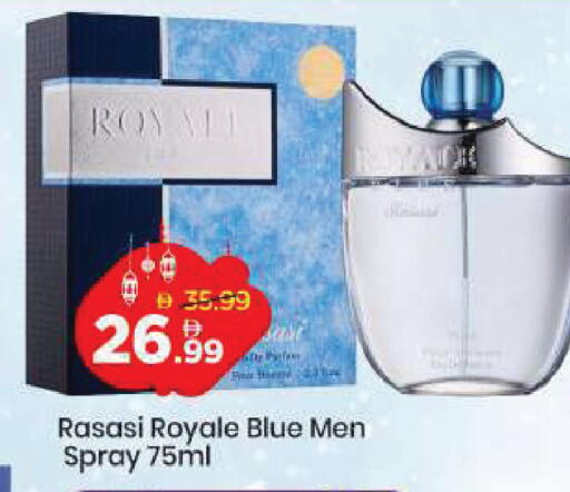 available at مارك & سيف in الإمارات العربية المتحدة , الامارات - دبي