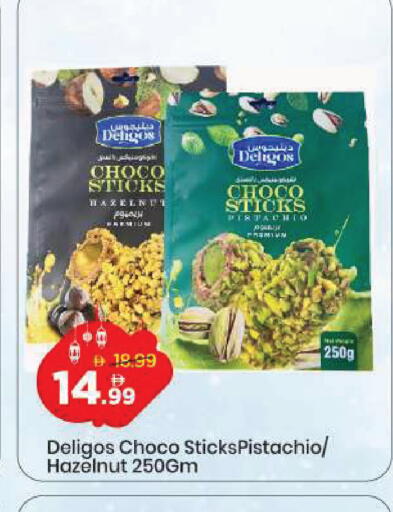 available at مارك & سيف in الإمارات العربية المتحدة , الامارات - دبي