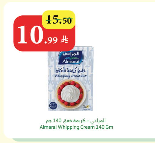 available at Al Raya in KSA, Saudi Arabia, Saudi - Najran