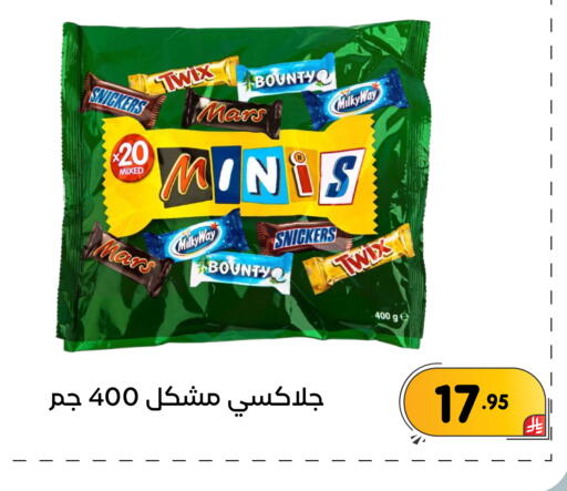 available at تخفيضات العائلة in مملكة العربية السعودية, السعودية, سعودية - المنطقة الشرقية