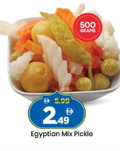 available at مارك & سيف in الإمارات العربية المتحدة , الامارات - دبي