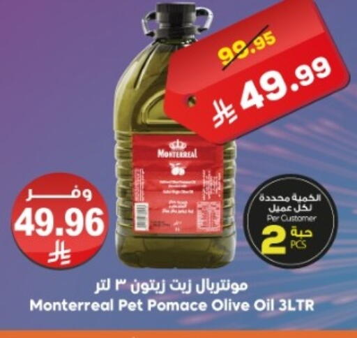 available at Dukan in KSA, Saudi Arabia, Saudi - Medina