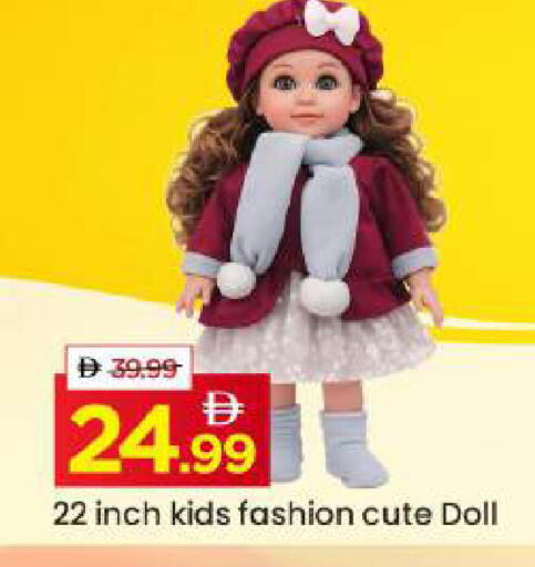 available at مارك & سيف in الإمارات العربية المتحدة , الامارات - دبي