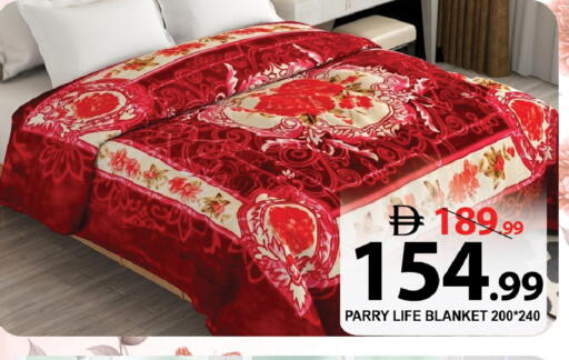 available at Leptis Hypermarket  in UAE - Al Ain