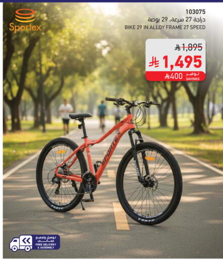 available at ساكو in مملكة العربية السعودية, السعودية, سعودية - الخرج