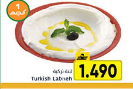 available at مركز العامري in عُمان - صلالة