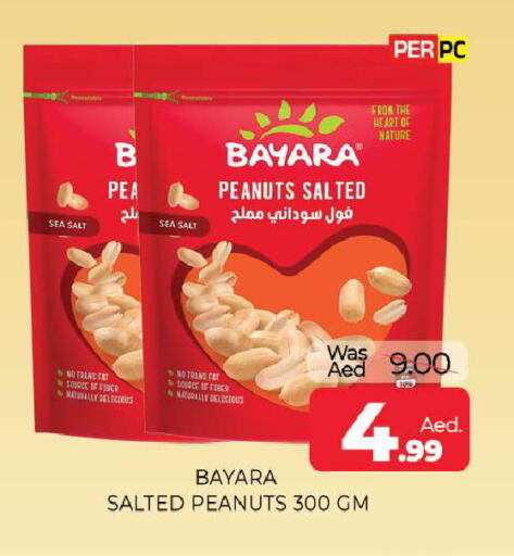 available at المدينة in الإمارات العربية المتحدة , الامارات - الشارقة / عجمان