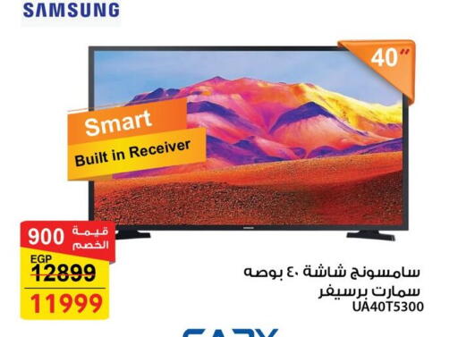 available at فتح الله in Egypt - القاهرة