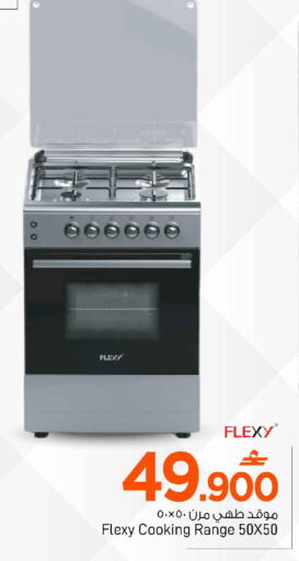 available at مارك & سايف in عُمان - مسقط‎